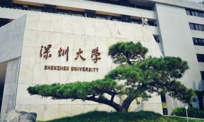 深圳大学成人大专报考条件